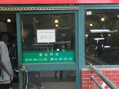 门面-上海理工大学第五食堂