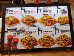 -周小亮丁家坡洋芋(观音桥好吃街B区直营店)