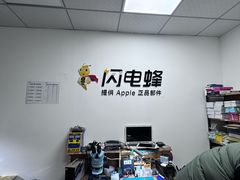-铭修苹果华为手机平板维修服务(杨浦区店)