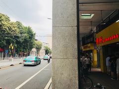 -明兴正宗潮州五彩鱼蛋粉面(中山六路店)