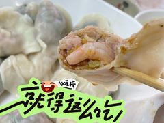 -聚荣饺子店