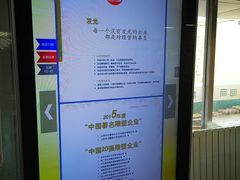 -石景山区图书馆(八角南路)
