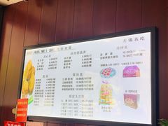 菜单-毛华美食(清扬路店)