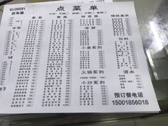 -上海大学嘉定校区-食堂