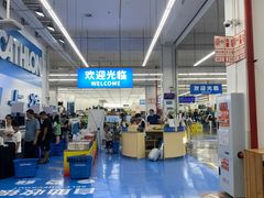 -迪卡侬(袁家岗店)