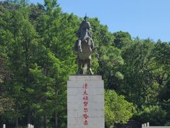 -萨尔浒风景区