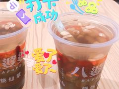 -八婆婆烧仙草(曾厝垵店)