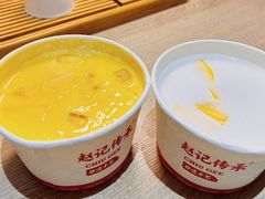 -赵记传承·中国甜品(福州总店)