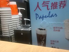-CoCo都可(湖滨银泰店B区店)