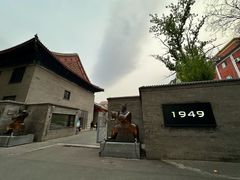 -1949-全鸭季(金宝街店)