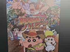 -杭州湖滨银泰in77