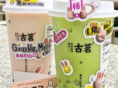 -古茗(番禺厦滘店)