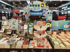 -新华书店(泉城路店)