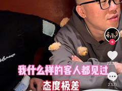 -觅福里•熟成和牛餐厅