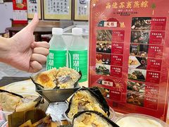 -鼎香皇高佬苏裹蒸粽