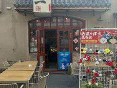 -地二手作鱼汤馄饨(上街里店)