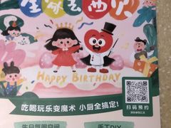 -西贝(深圳卓悦汇店)