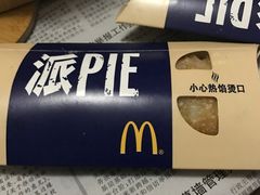 -麦当劳(百利广场店)