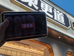 门面-東更道点心行(文化东路店)