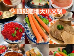 -后火锅(南京东路总店)