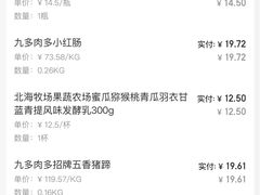 -永辉超市(嘉定宝龙广场店)