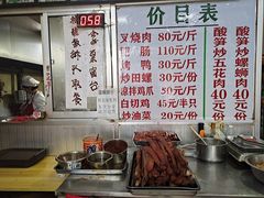 -谭老太正宗柳州螺狮粉(家和花园店)