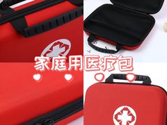 -南京鼓楼医院(鼓楼本部)