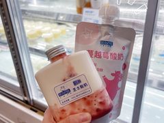 -白色日记·手作酸奶(麦凯乐店)