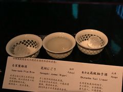 -地球美食剧场