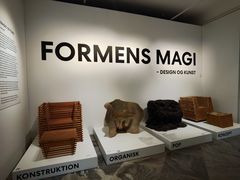 -丹麦艺术与设计博物馆