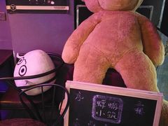 -蜉蝣酒吧(仓山万达店)