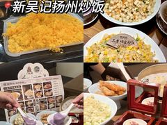 -陈记菜馆·非遗淮扬菜(东关街教场店)