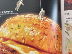 -必胜客(新世纪广场店)