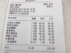 -王记姚家味·地道苏帮菜(凤凰街店)