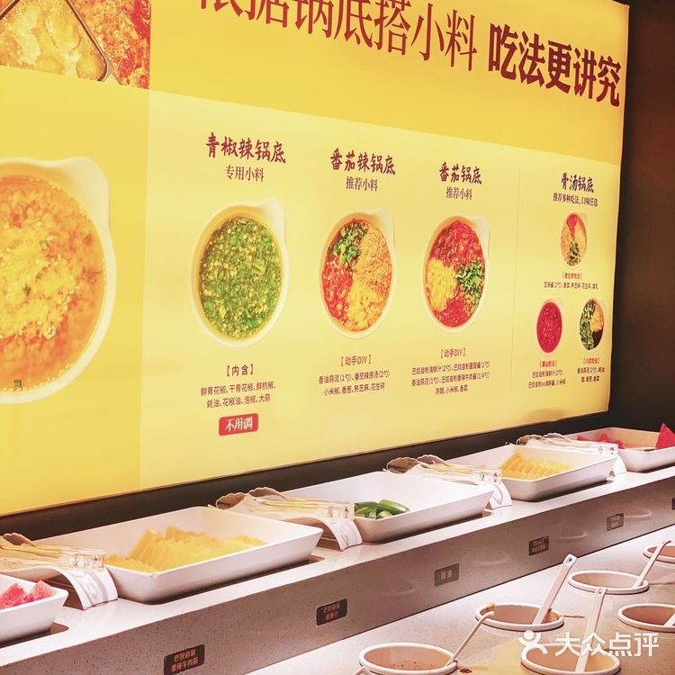 火锅控绝对不能错过的毛肚火锅