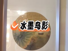 -上虞天玥大酒店
