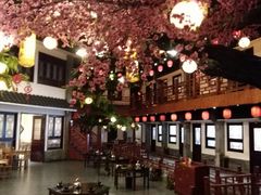 大堂-鲁城往事(游客中心店)
