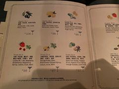 菜单-翡翠36酒吧(浦东香格里拉店)