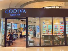门面-GODIVA(国际金融中心店)