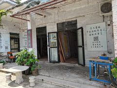 -伦教678文化街
