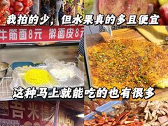 -伊犁羊杂馆