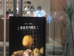 -代数学家algebraist(诚品店)