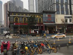 -杨记隆府(汉街店)