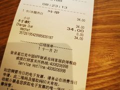 -星巴克(深圳世界金融中心店)
