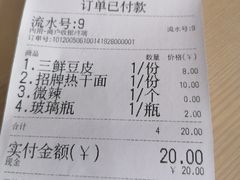 -德泓面馆(颐高店)