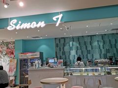 -西檬树SIMON·T轻奢蛋糕(大东方Max店)