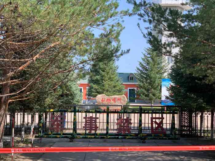 中华北疆第一哨-"2013大学毕业旅行,目的地:漠河,计划.