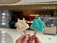 -奉天小馆·非遗东北菜(沈阳万象城店)