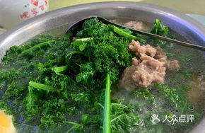 Clear Soup with Tender Pork and Kale
