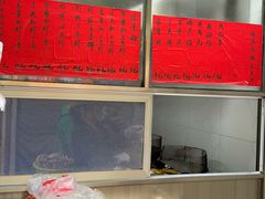 -信二嫂虾饼(振兴路店)